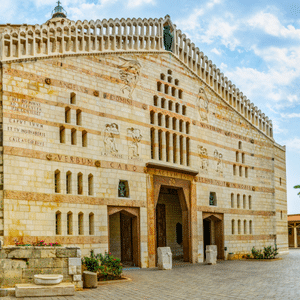 Basilica Of The Annunciation, Nazareth
