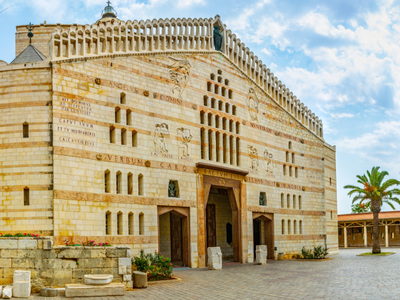 Basilica Of The Annunciation, Nazareth