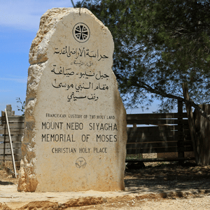 Mt. Nebo, Jordan